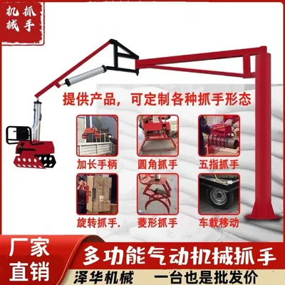 凉州区雄克卡盘爪schunk机械抓手303542PZN-plus 100-1-IS汰慷秒报价
