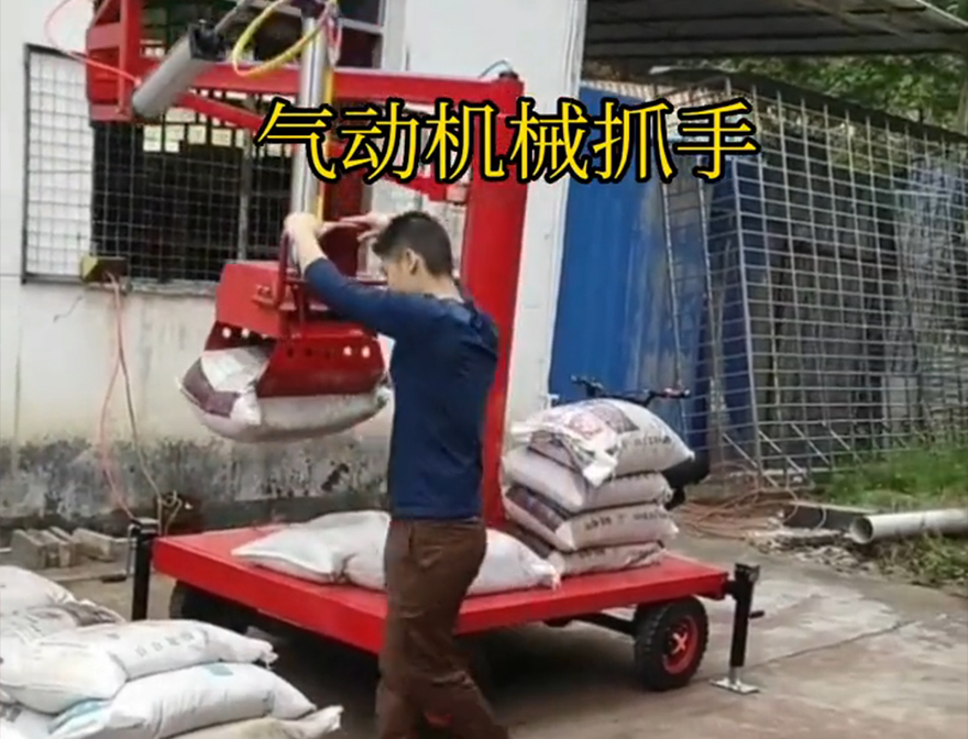 凉州区机械抓手饲料抓袋机原理凉州区自动机械手不锈钢抓斗机械抓手凉州区气动助力机械臂原理